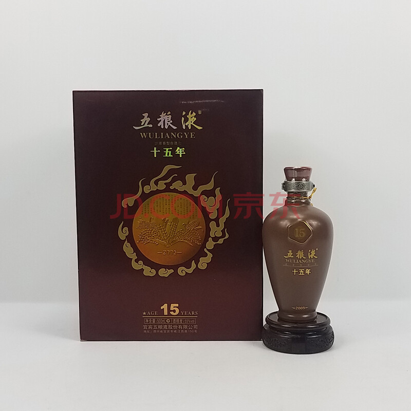 五粮液-十五年年份酒 2006年 55度 500ml 1瓶 【51】(老酒)
