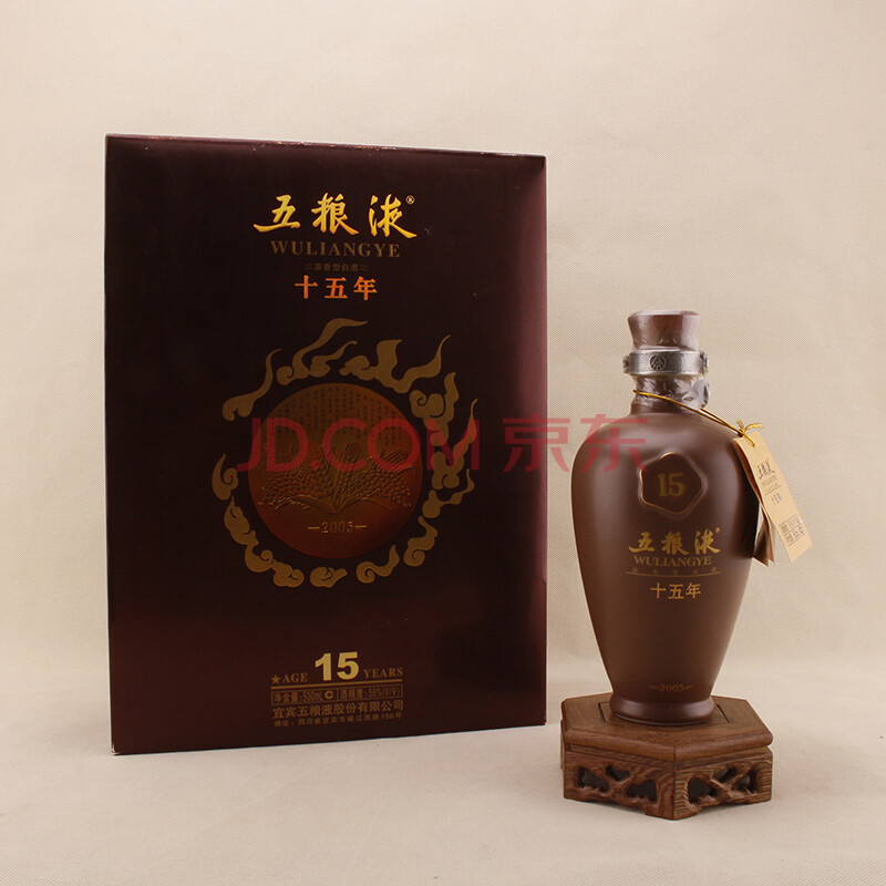 五粮液(十五年)2005年 55度 500ml 1瓶【17】