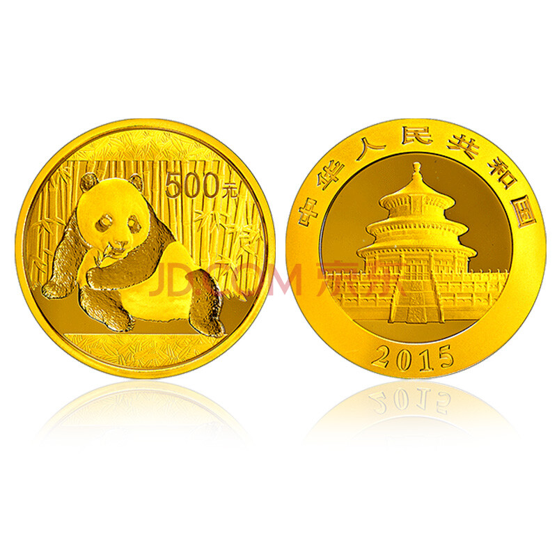 上海集藏 中国金币2015年熊猫金银纪念币 1盎司金币(31.104克)