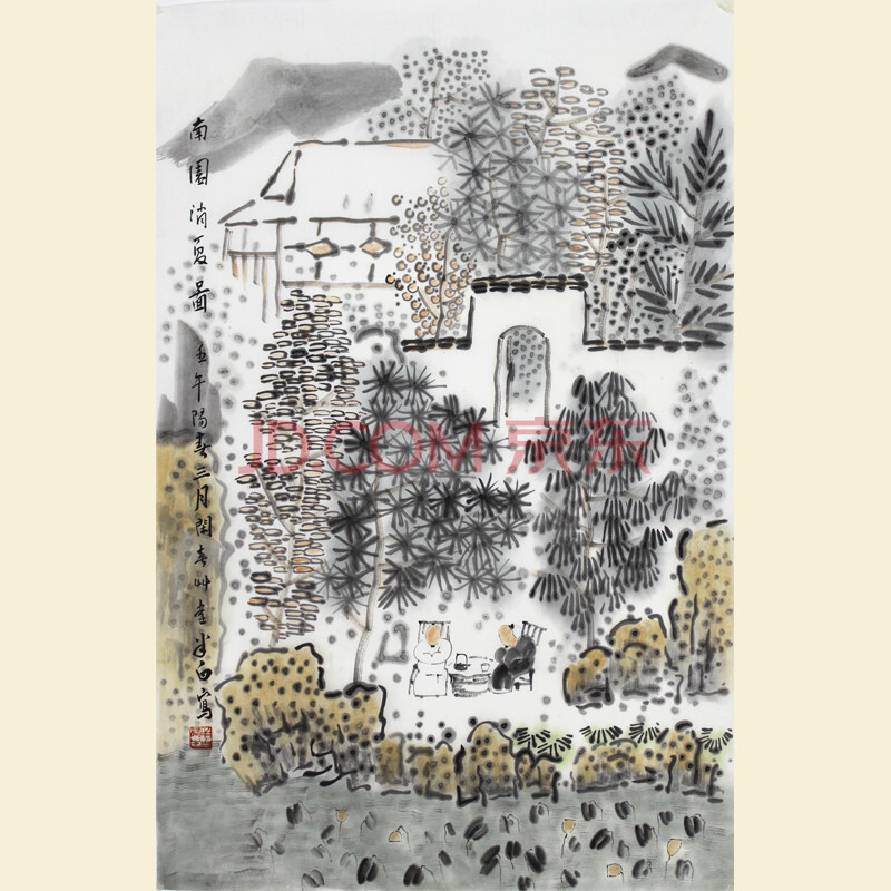 中国美院国画系教授 张捷【南国消夏图】70cmx46cm