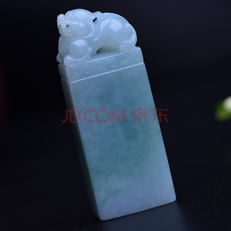 玉雕大师仵云朝工作室翡翠冰糯种《貔貅印章》(可定制
