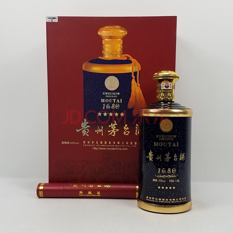 贵州茅台酒(1680典藏)2013年 53度 1680ml 1瓶【32】