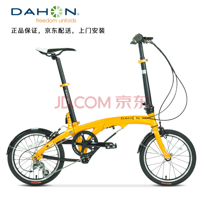 大行(DAHON) DAHON大行折叠自行车16寸3速外变速铝合金轻质折叠车JAA634 橙色