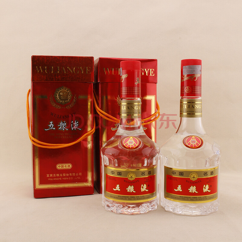 五粮液(红方盒)2002年 29度 500ml 2瓶【43】