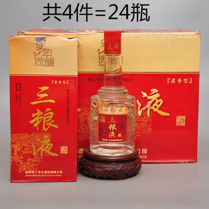 三粮液 2005年 52度 500ml 24瓶 (i-15)