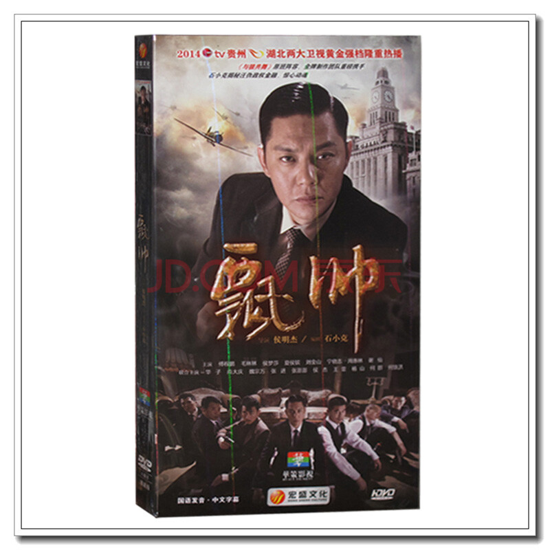 正版电视剧电视剧 飘帅 经济版盒装8dvd 傅程鹏 侯梦莎 毛林林