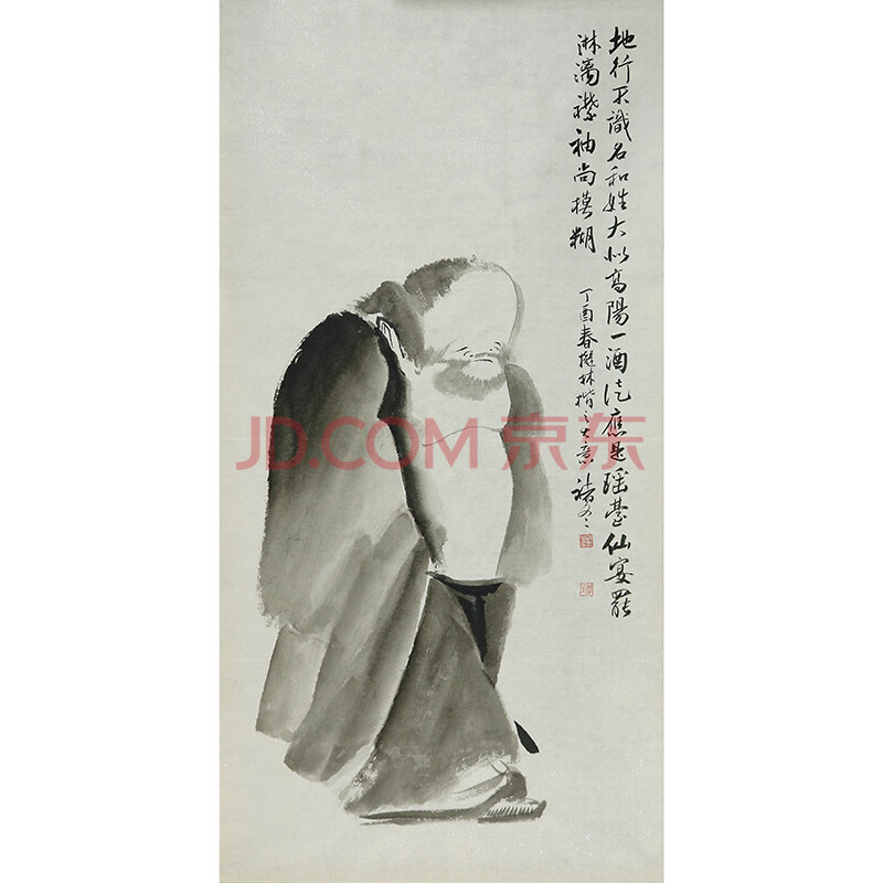 古代名作精摹【泼墨仙人图】张伟 四尺中堂
