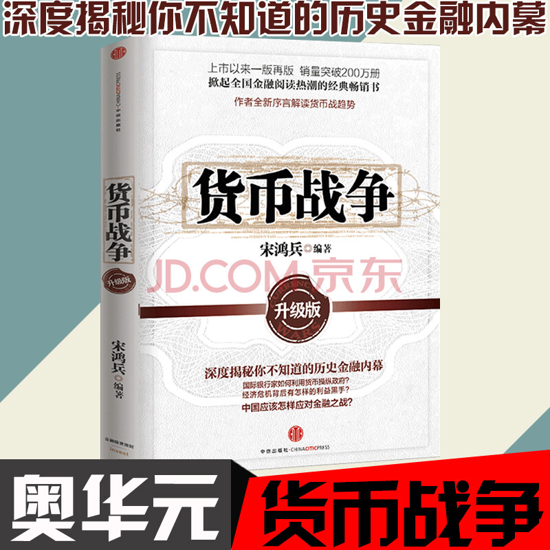 伍朝辉 道破涨停天机系列套装18册 操盘学3本+伏击圈+起涨点+腾飞点+道破涨停天机等 股票入门书籍