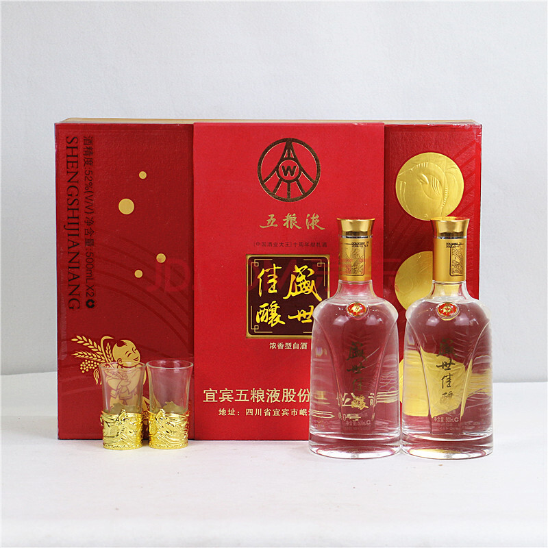 五粮液(盛世佳酿)2006年 52度 500ml 1盒(2瓶)【12-25】(名酒)