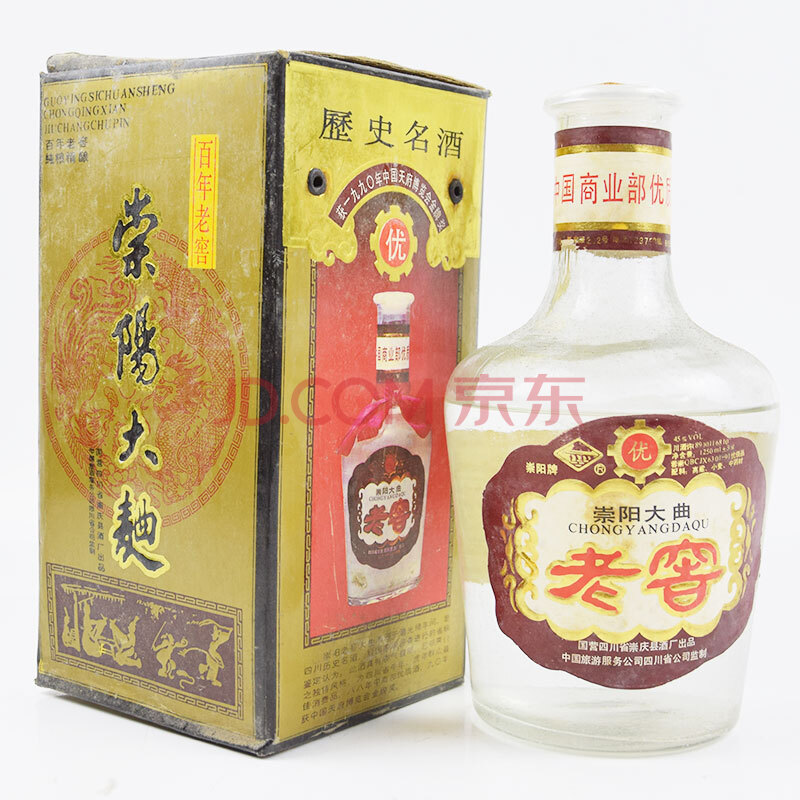 崇阳大曲老窖 1991年 45度 1250ml 1瓶【65(白酒)