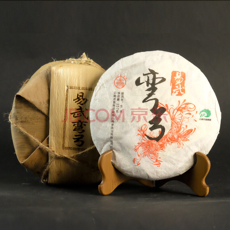 【即刻拍】2017年 八角亭 易武弯弓 生茶 357g/片 7片