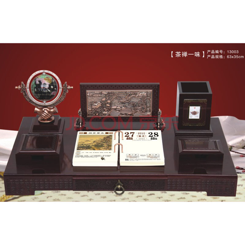 携爱 领导书房办公桌办公文台摆件木台历架办公文台领导办公文台台历