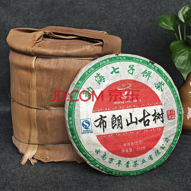 2006年 云南勐海(布朗山古树)生茶 250g/片 24片(普洱