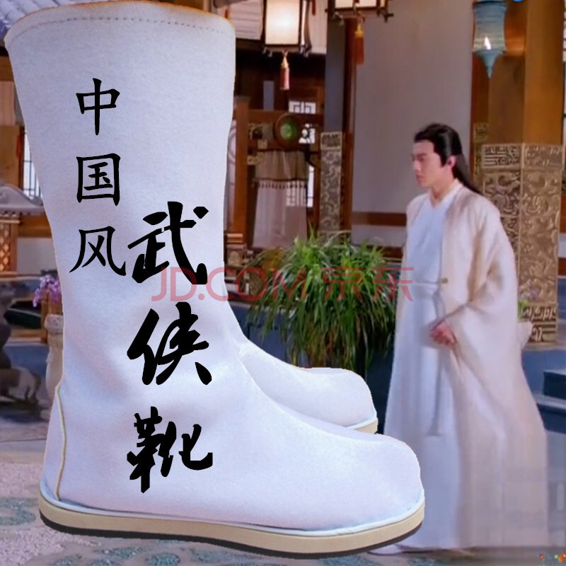 ÇÇͬ¿î¹Å×°Ñ¥ ÄÐÎäÏÀ³¯Ñ¥Öйú·ç¹ÙÑ¥cosÍòÓÃÑ¥ÑݳöÄÐŮѥ×Ó ºÚÉ« 37
