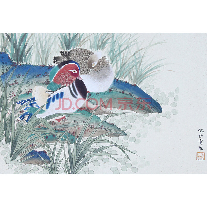 陈佩秋 河塘鸳鸯