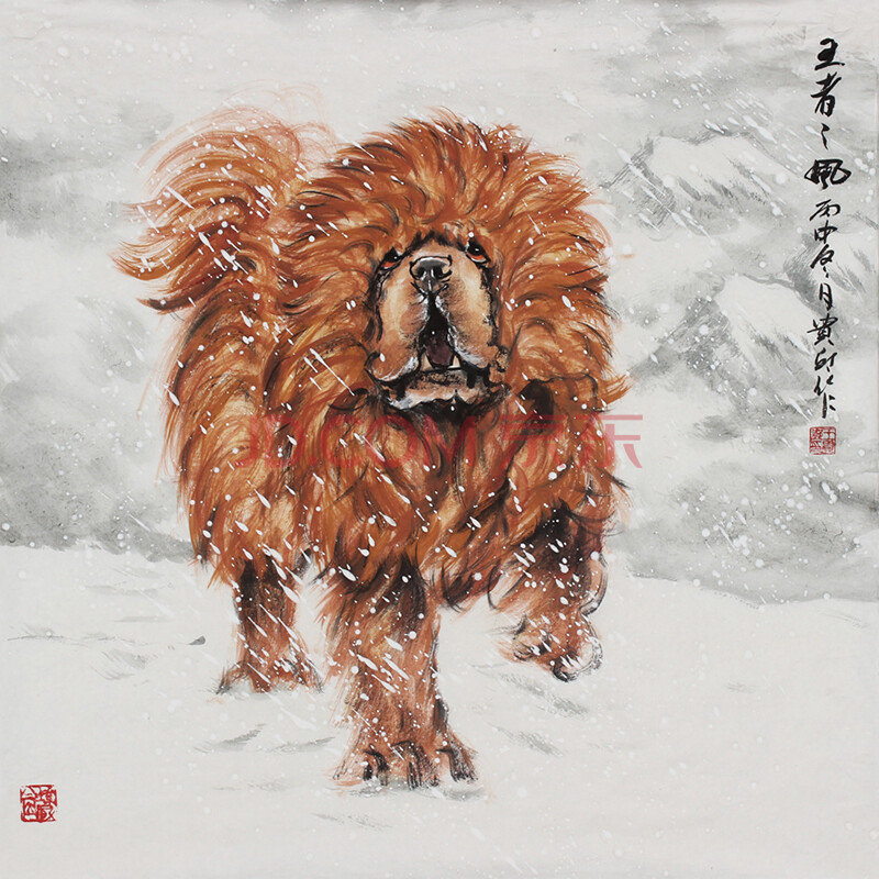 藏獒画家 王贵邱《王者之风》