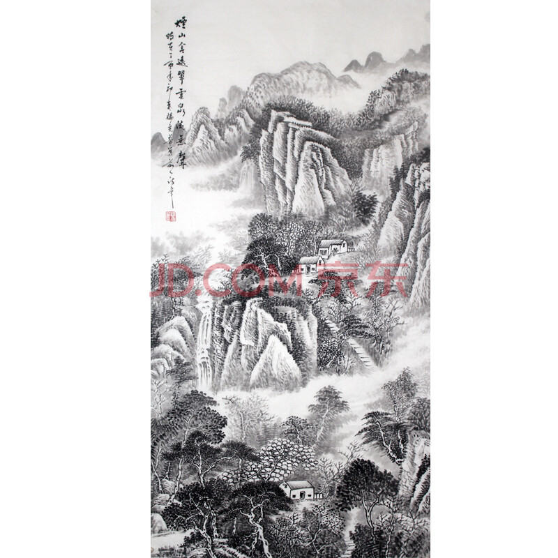 当代著名画家 杨光华《烟山含远翠 云泉流无声》