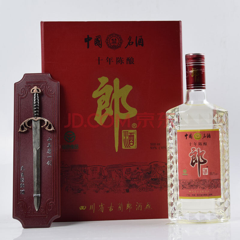 十年陈酿郎酒 2001年 53度 500ml 1瓶【67】