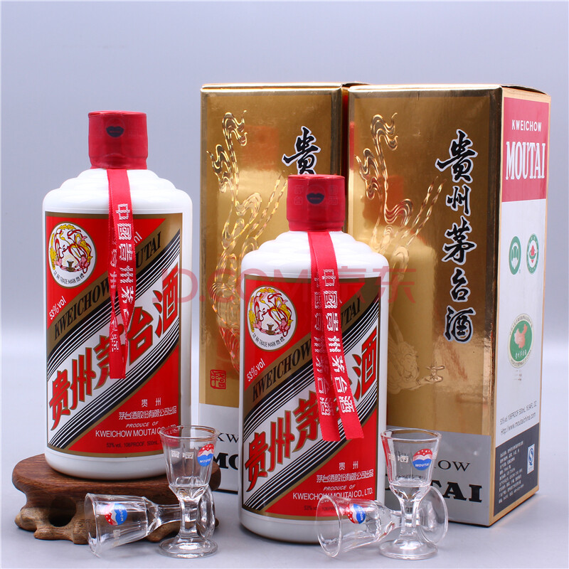 贵州茅台酒 2014年 53度 500ml 2瓶【y2】