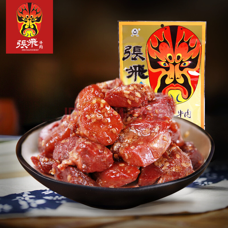 香酥/软酥什锦牛肉88g四川成都特产牛肉干休闲小吃办公室零食独立包装