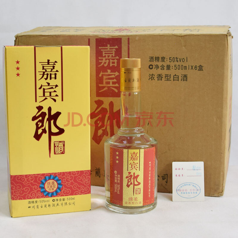 郎酒(三星嘉宾郎)2008年 50度 500ml 6瓶/箱【69】(名酒)