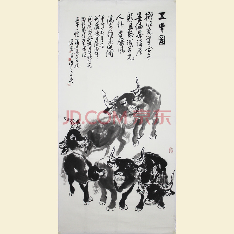 中国美院国画系教授 周沧米【五牛图】69cmx138cm