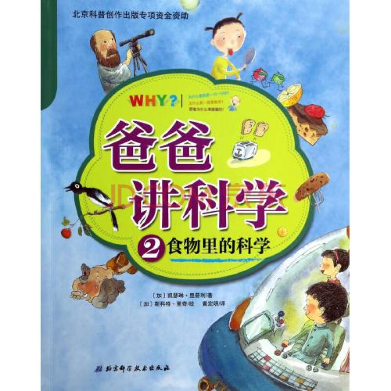 四年级上册科学教案下载_7年级上册科学ppt课件_人教版二年级语文上册教案