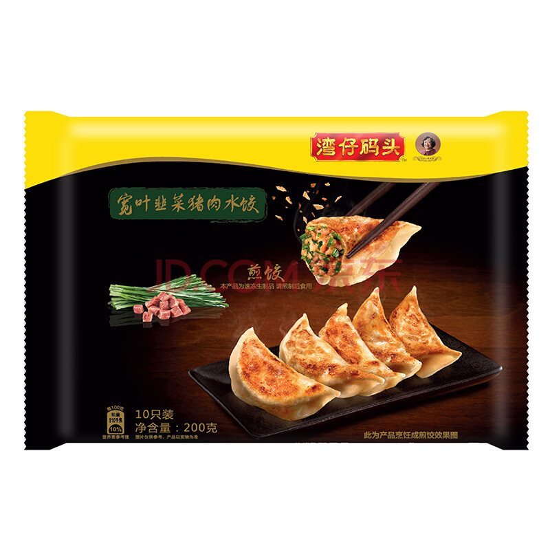 Íå×ÐÂëÍ· ËÙ¶³Ë®½È ¿íÒ¶¾Â²ËÖíÈâ¼å½È 200g £¨10Ö»£© 2¼þÆðÊÛ