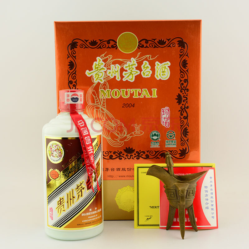 珍品茅台 2004年 53度 375ml 1瓶 【54】(白酒 老酒)