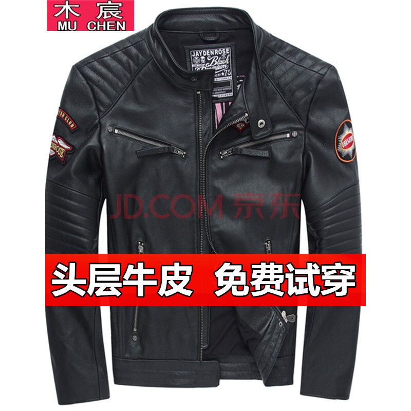 木宸 2017新品海寧男真皮頭層牛皮皮衣 歐美男士機車服皮夾克 立領哈雷摩托車服夾克外套 黑色 M