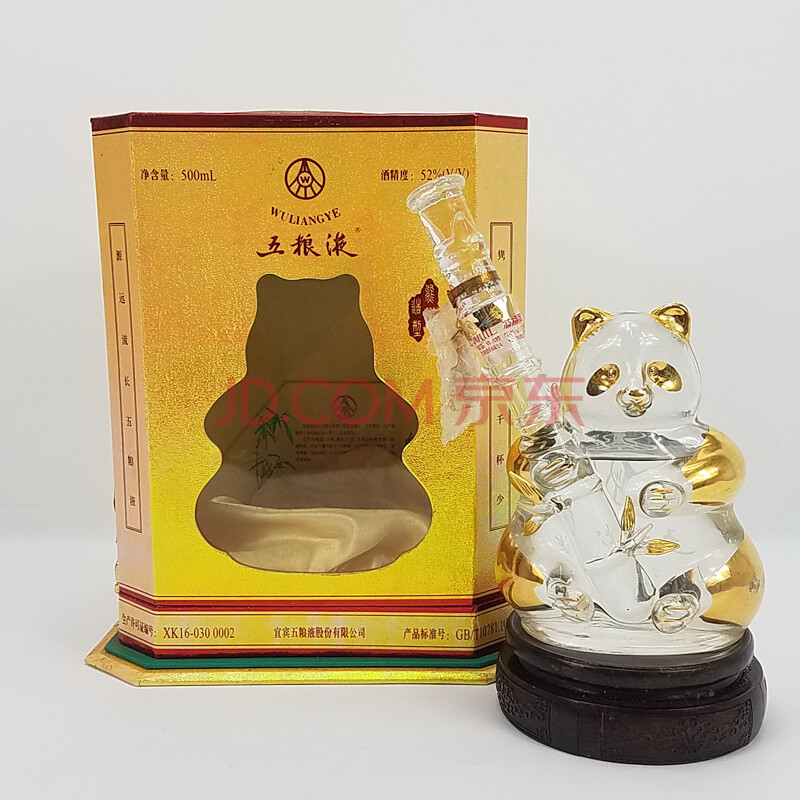 五粮液-金熊猫 2003年 52度 500ml 1瓶 【67】