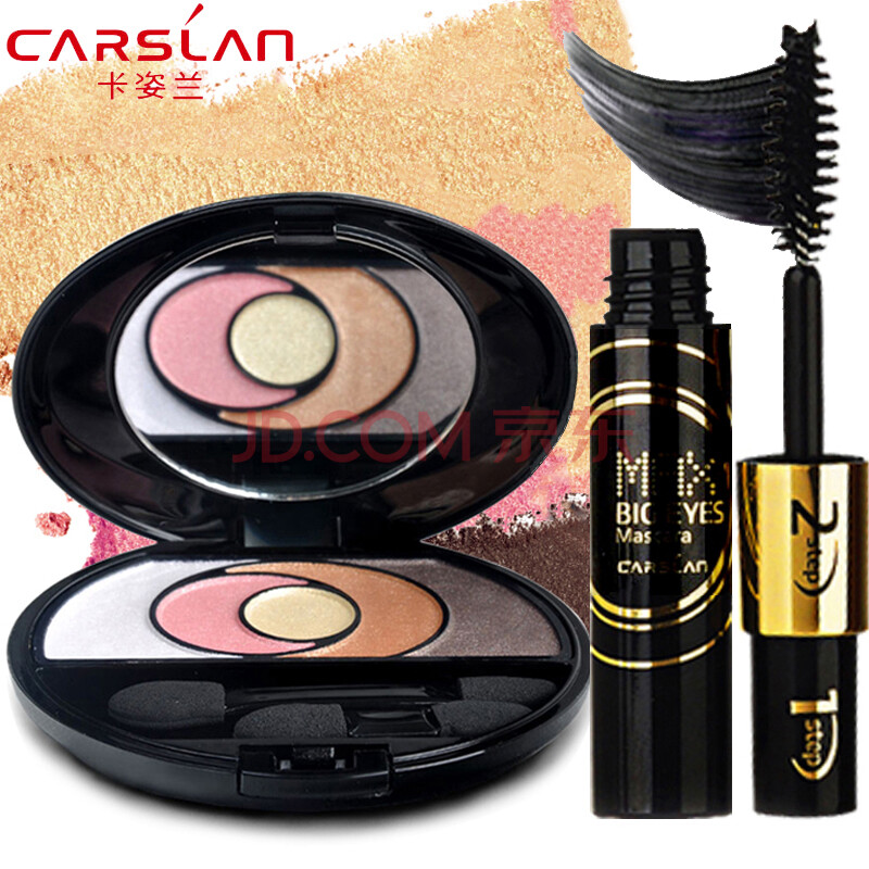 卡姿兰大眼睛流金熠彩5色眼影02#(星纱雪紫)5