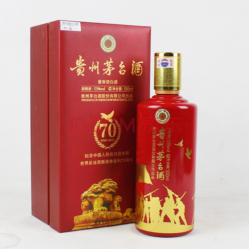 贵州茅台酒 2005年 53度 500ml 1瓶【84】(名酒 老酒)