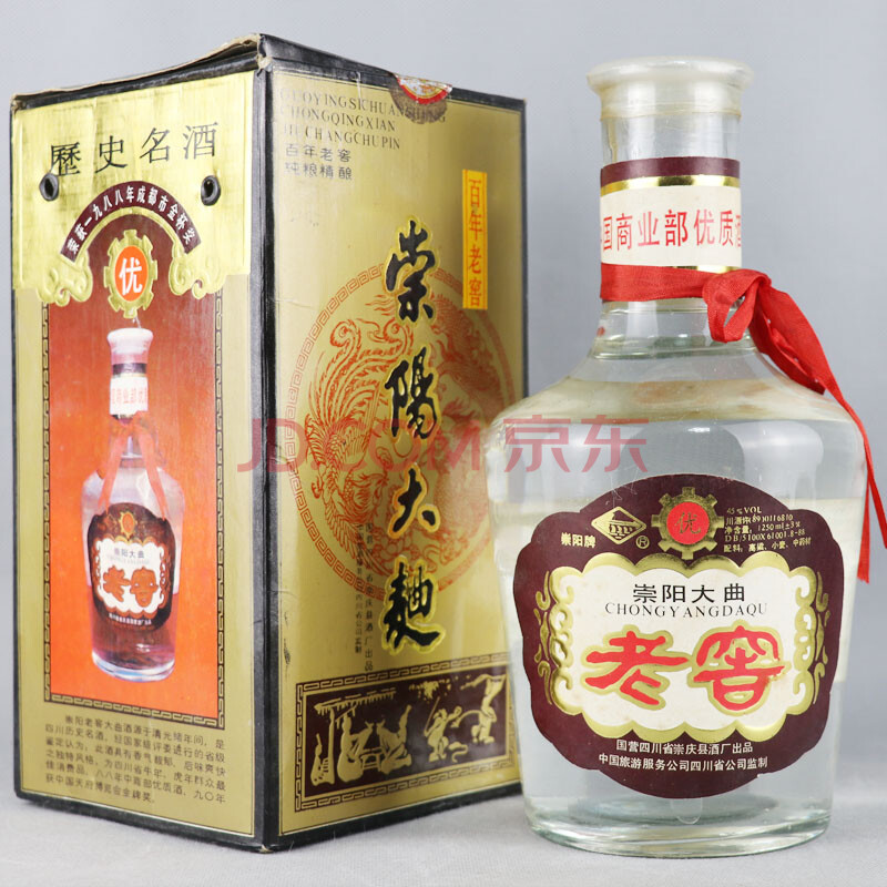 崇阳老窖大曲酒 1991年 45度 1250ml 1瓶【5】(陈年 老酒 白酒)