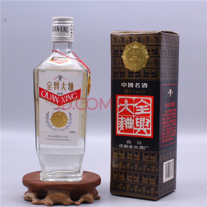 全兴大曲 1991年 52度 540ml 1瓶【25】(名酒 老酒)