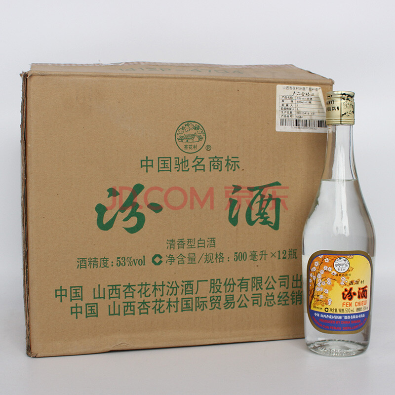 出口汾酒 2012年 53度 500ml 一箱12瓶(名酒 老酒)