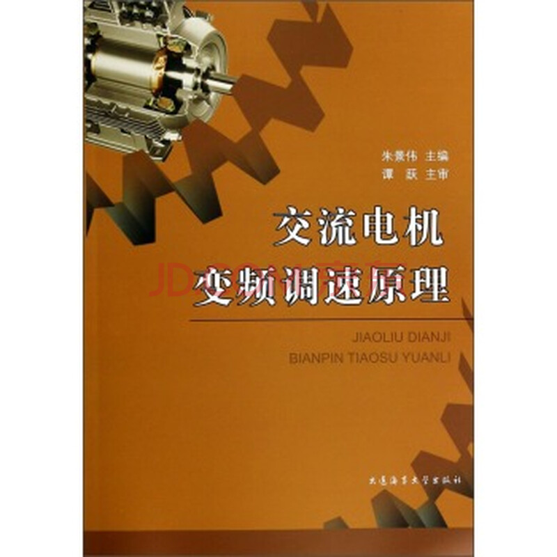 交流风扇调速器220v