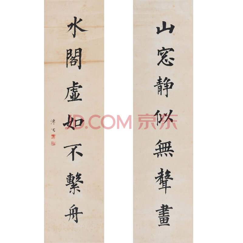 溥心畲 书法对联(原装旧裱) b-275