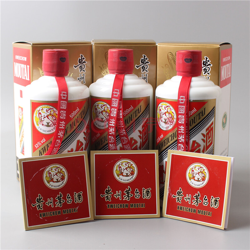 飞天茅台(出口装)2016年 53度 500ml 3瓶【h-92】