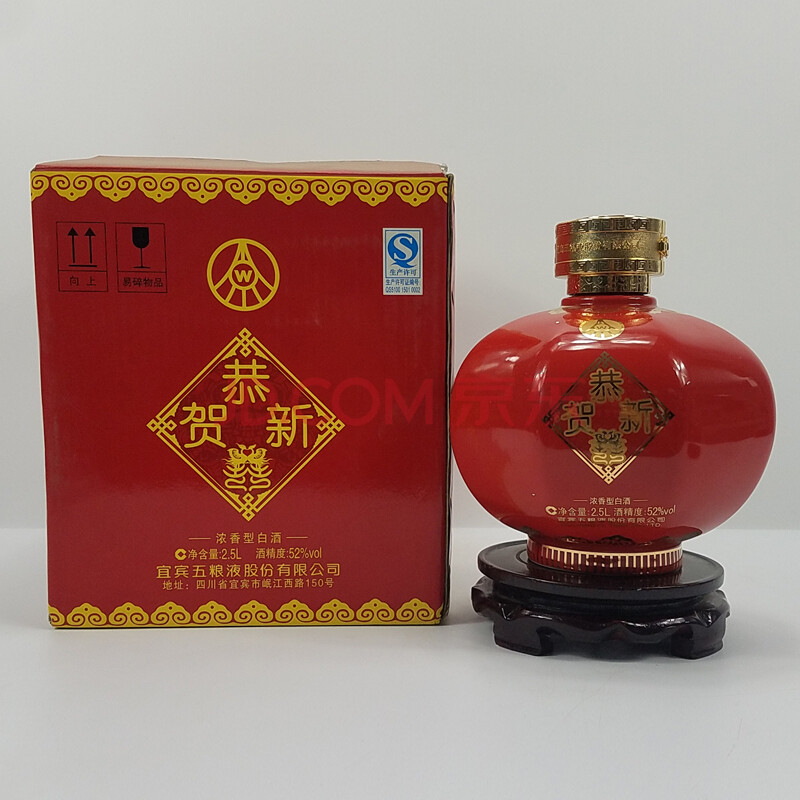 恭贺新禧(五粮液) 2016年 52度 2500ml 1瓶【34】(白酒)