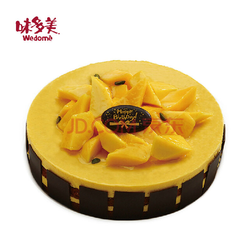 味多美生日蛋糕定制定做蛋糕儿童巧克力蛋糕 芒果慕斯 直径25cm