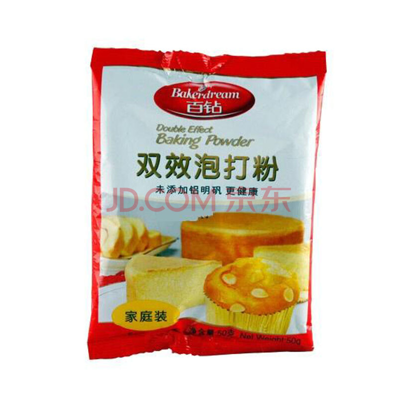 百钻无铝害双效泡打粉50g