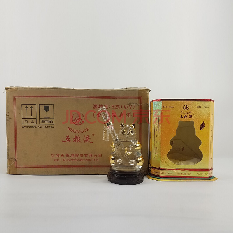 五粮液(金熊猫) 2003年 52度 500ml 一箱【15】(老酒)