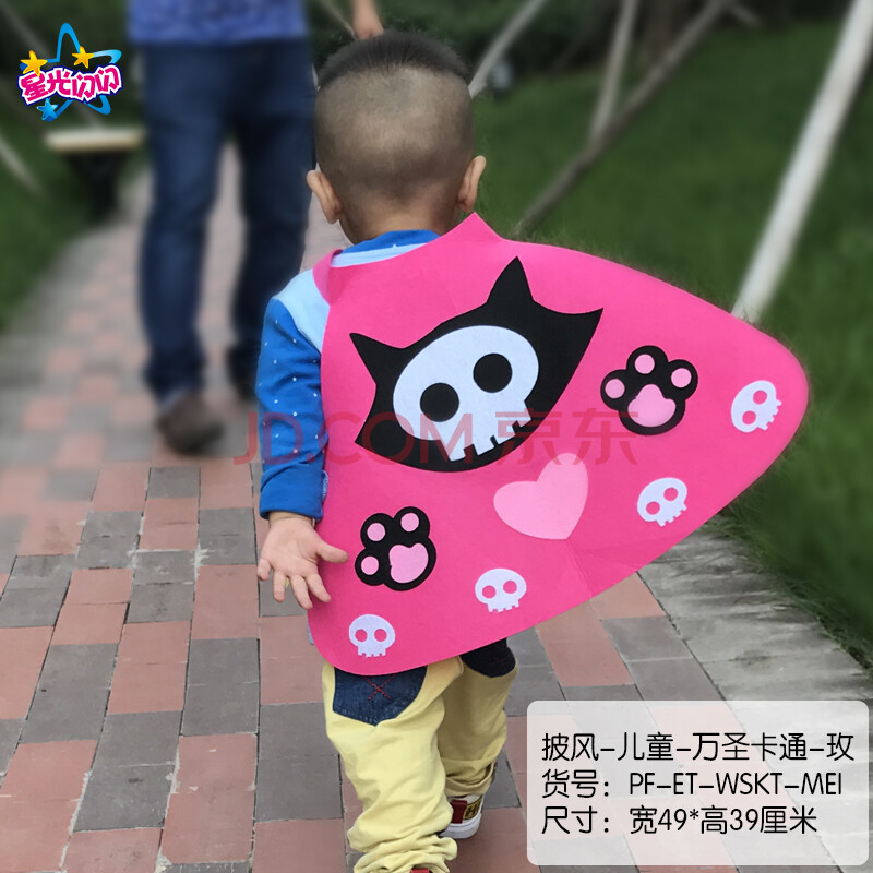 ¶¨ÖÆÍòÊ¥½Ú¶ùͯ¿¨Í¨DIYÅû·çÓ×¶ùÔ°Î޷IJ¼ÊÖ¹¤ÖÆ×÷Íæ¾ß»î¶¯×°°ç·þ×° Åû·ç-¶ùͯ-ÍòÊ¥¿¨Í¨-õ ¾ùÂë
