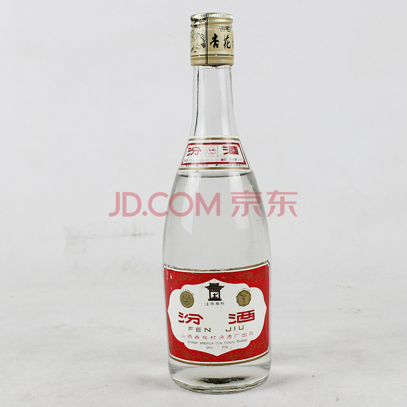 汾酒(长盖)1993年 53度 500ml 1瓶【30】(老酒)