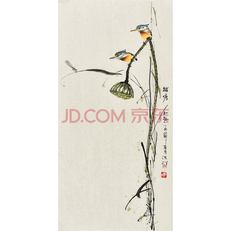 河南花鸟画名家 孙洪印《荷塘荷趣》