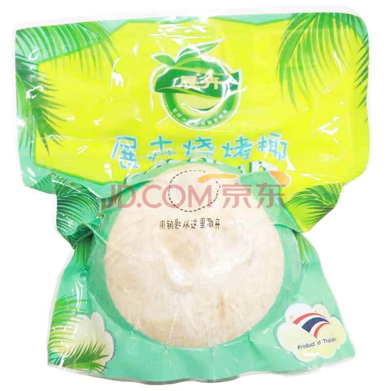Õ¹»Ü Ì©¹úÉÕ¿¾Ò¬×Ó Ò¬Çà 2¸ö×° µ¥¹ûÔ¼450-500g ÐÂÏÊË®¹û