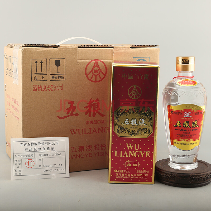 五粮液 2017年 52度 375ml 一箱6瓶【79】(名酒)