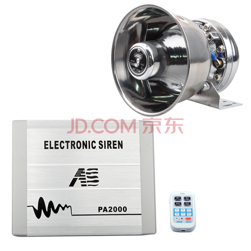 senmoc 汽車警報器無線喊話器200w400w600w800w大功率開道喇叭無線警笛 200w主機【配一個銀鋼喇叭】