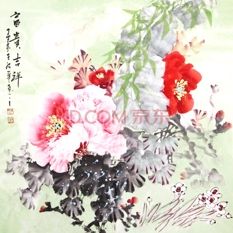 《富贵吉祥》 王绍华 职业画家 687